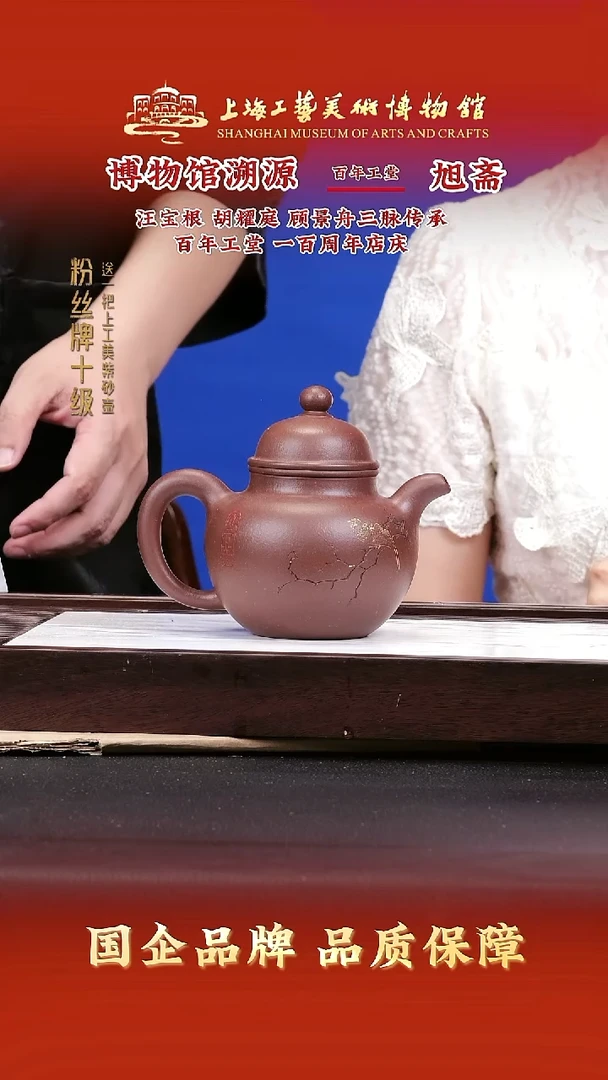 茶壶紫砂紫砂茶壶71