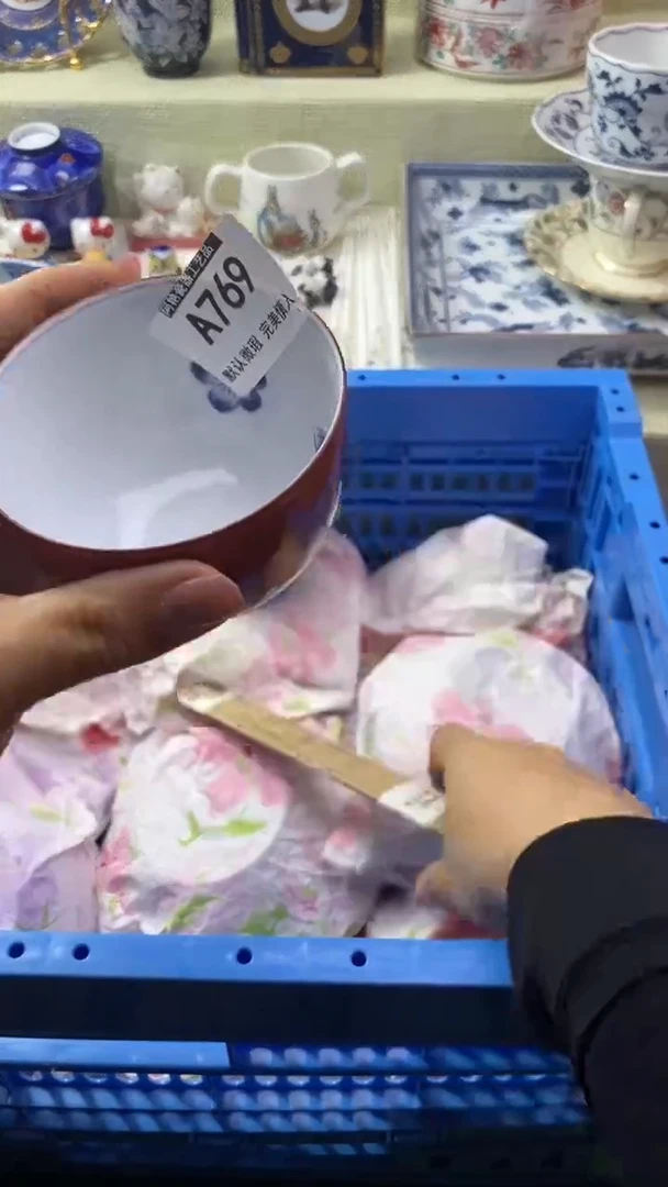 件天***悠瓷片 默认微瑕 完美慎入769