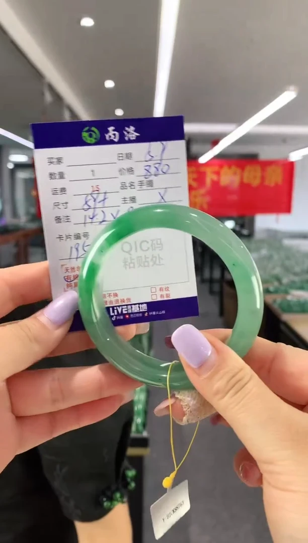 手镯石英质玉未镶嵌59-60