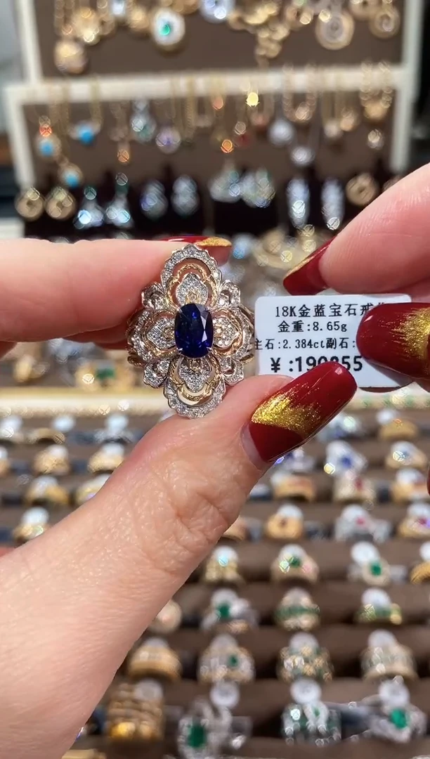 【闪购商品】蓝宝石戒指18K金镶嵌18K金黄白蓝宝石钻石戒指