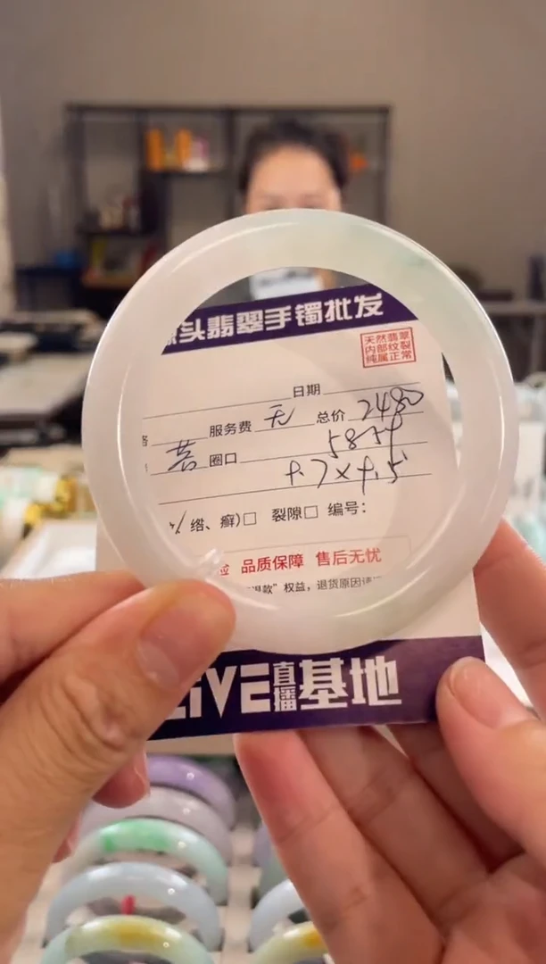 未镶嵌手镯翡翠11111111111
