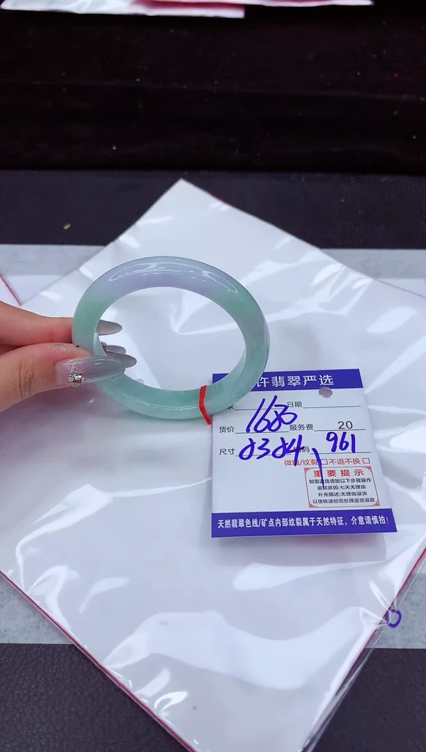 翡翠手镯未镶嵌111111111111