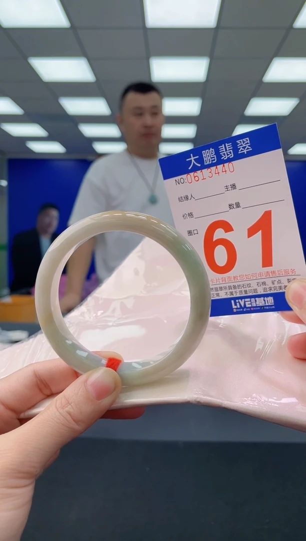 未镶嵌手镯翡翠?****?AAAAAAAAAA
