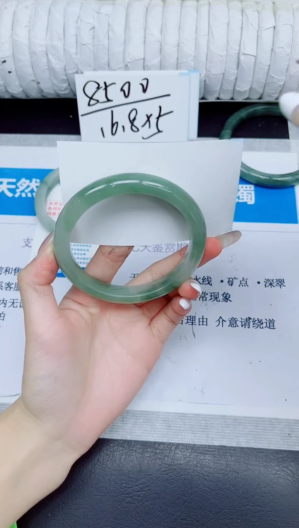 石英质玉手镯未镶嵌350/63