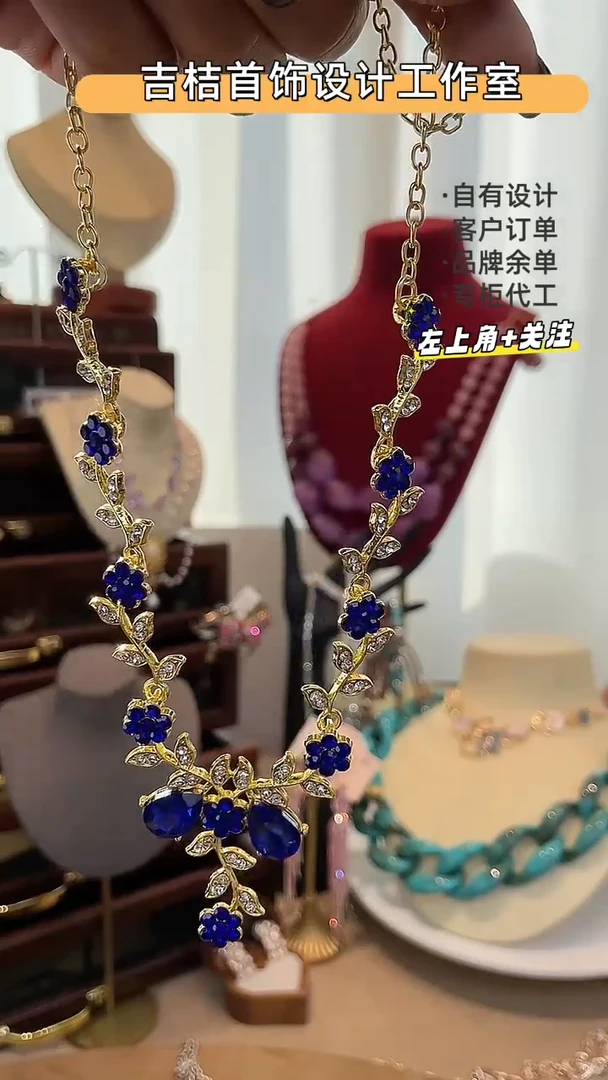 合金锆石合金锆石16-124