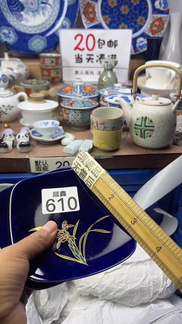 杨**~顺鑫工艺品店闪购