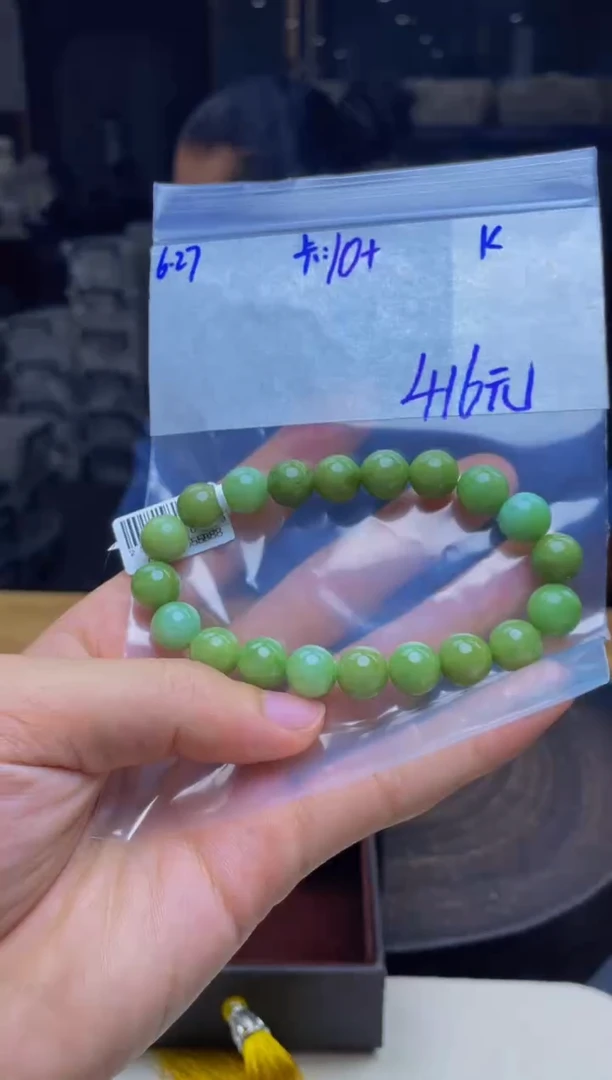 定制翡翠未镶嵌珠串