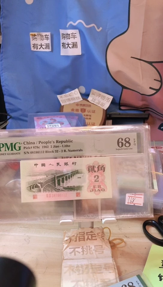 【闪购商品】大桥68分朦胧号！！！！！