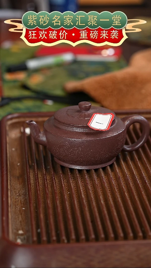 茶壶紫砂宜兴紫砂
