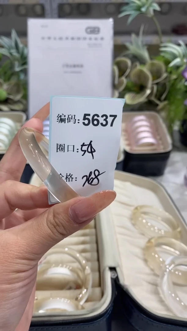 非金属无编码5637