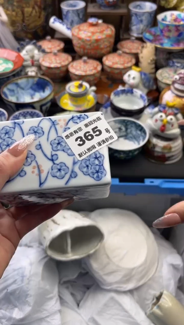 【闪购商品】瓷片365号六六工艺品瓷器