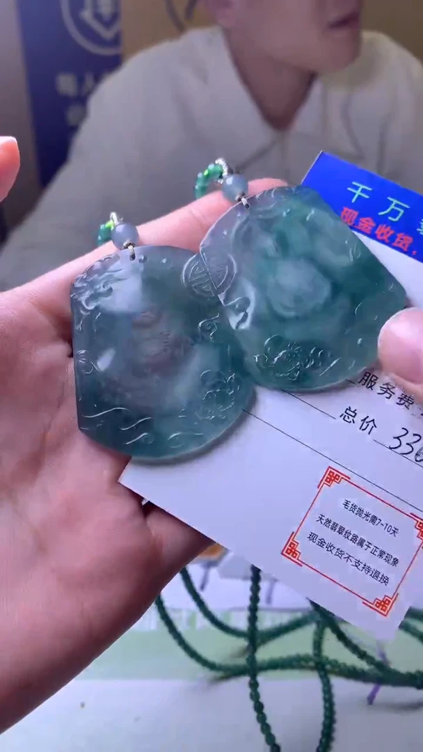 未镶嵌定制翡翠用****4毛货-不退不换