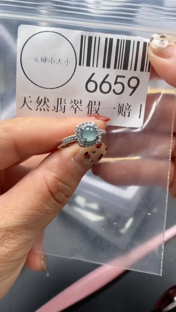 吊坠(不含链)未镶嵌翡翠6659