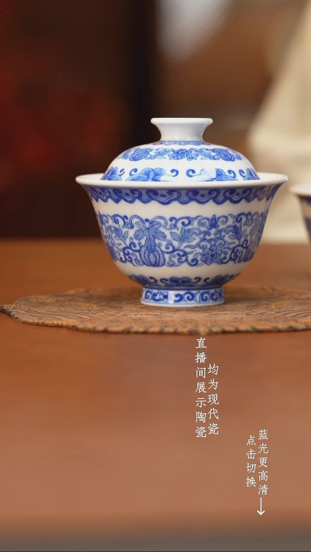杯看山柴窑青花看山柴窑青花