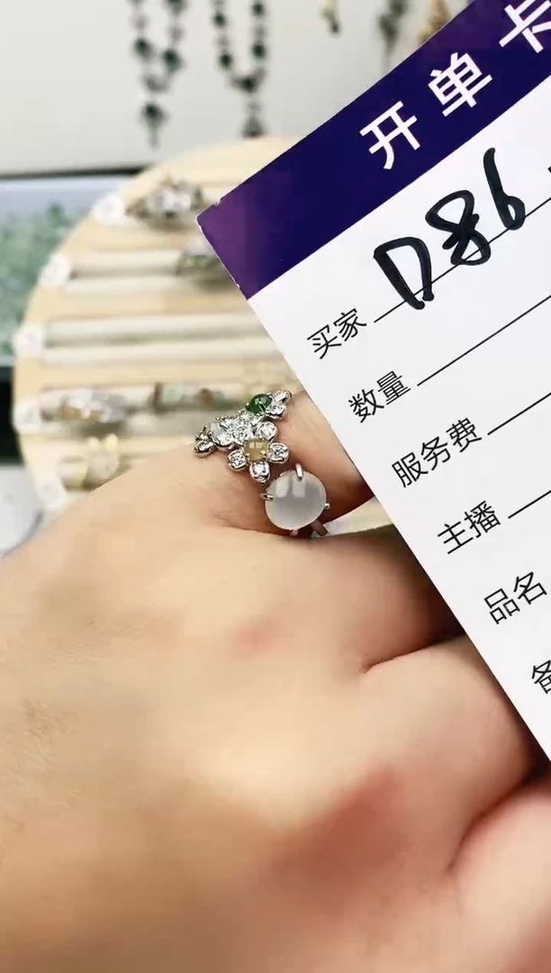 未镶嵌戒指翡翠11111111