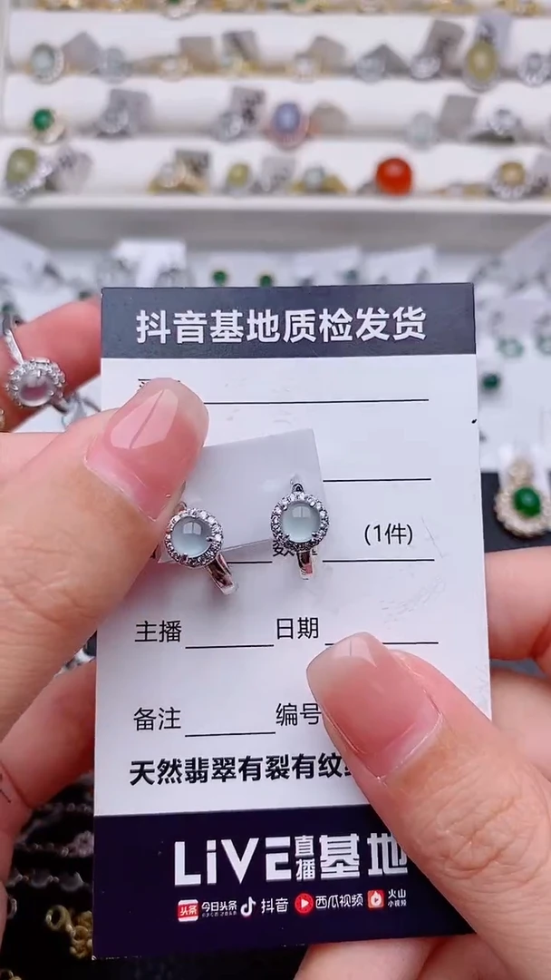 银S925镶嵌翡翠耳饰漫****️................