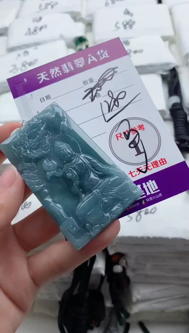 颈饰未镶嵌翡翠8