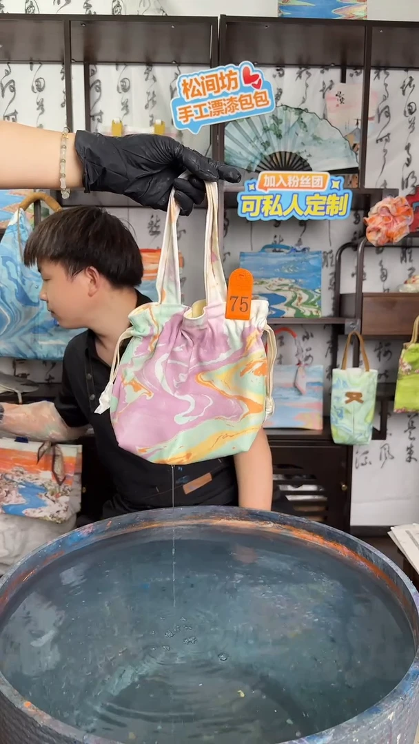 织物75糖果色抽绳福袋帆布包