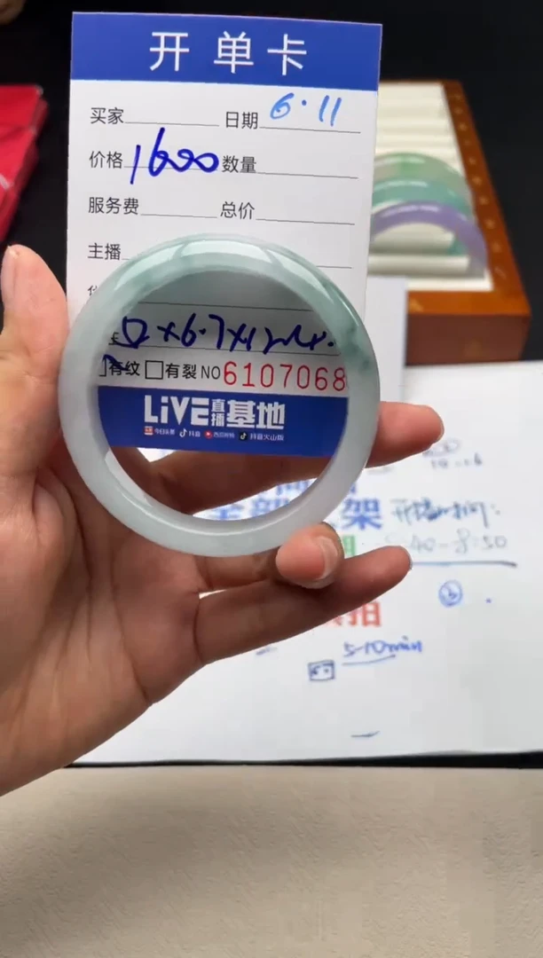 A20闪购链接高品手镯截图为准