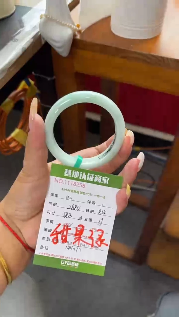未镶嵌手镯翡翠多人
