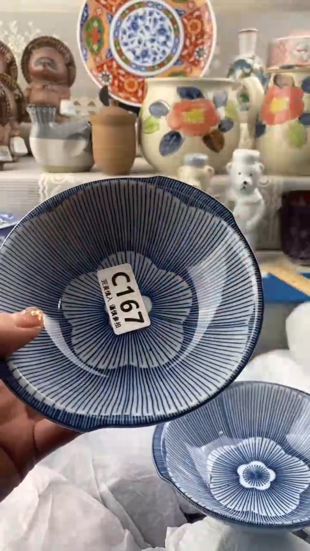 【闪购商品】167