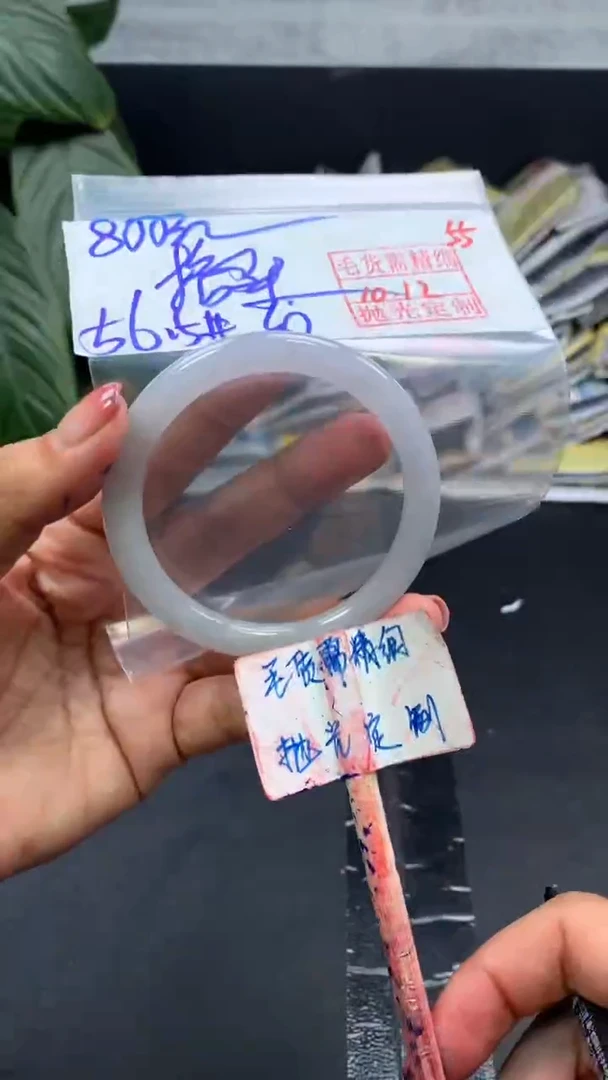 未镶嵌定制翡翠格****0拍一发一55