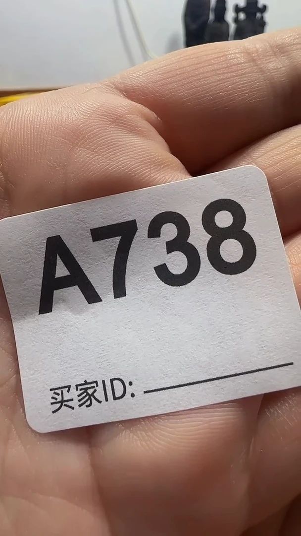 纯铜石英石牧*精美手手链链一个
