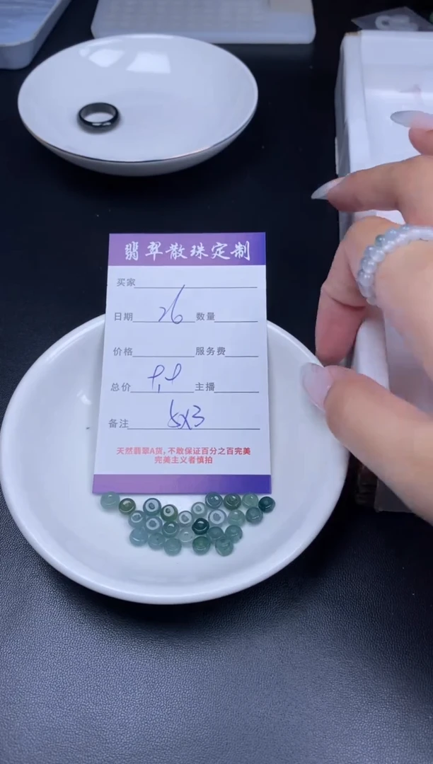 颈饰未镶嵌翡翠贞城散珠批发DIY编制