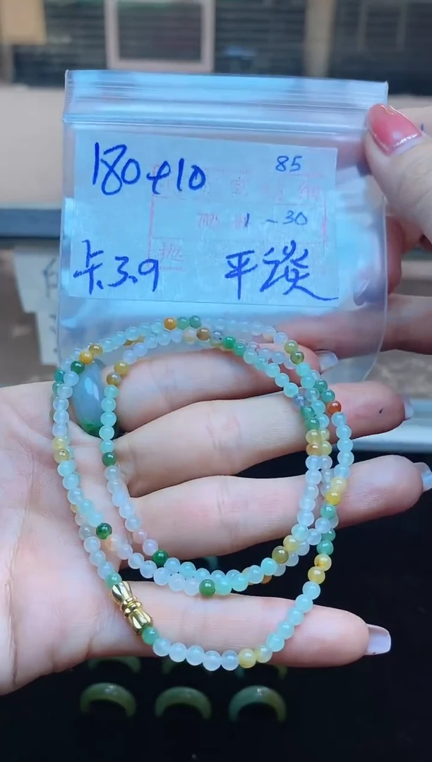 【闪购商品】定制翡翠未镶嵌手串180元#毛货需精细抛光