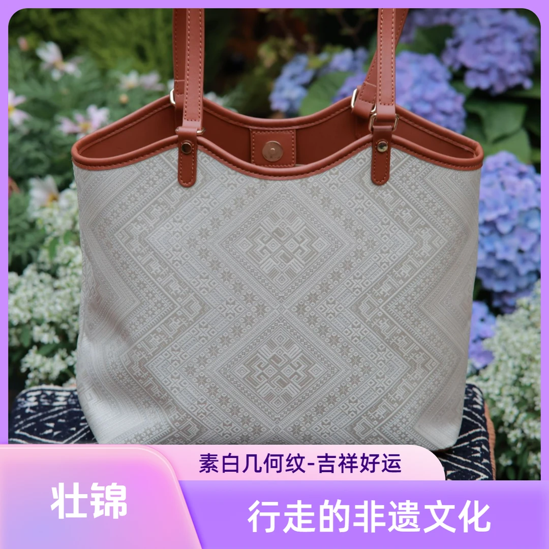 广西非遗壮锦|柳州之恋U型托特包大容量多夹层百搭时尚通勤简约