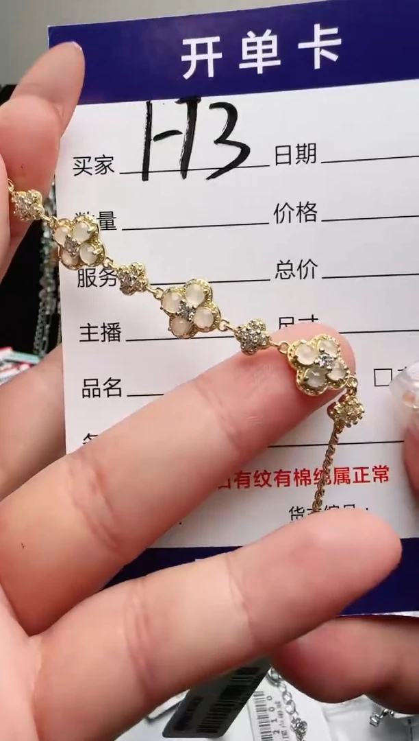 银S925镶嵌手链翡翠.