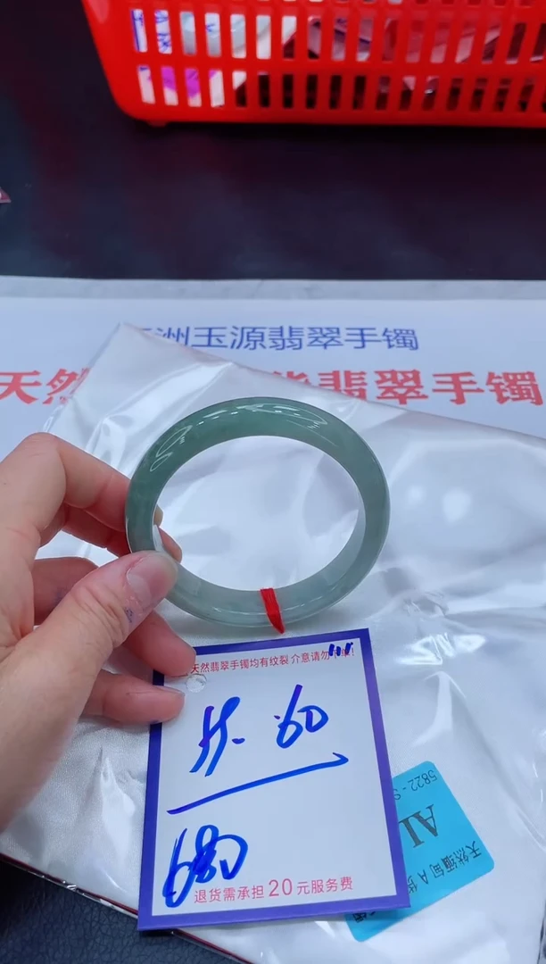 未镶嵌手镯翡翠11111111