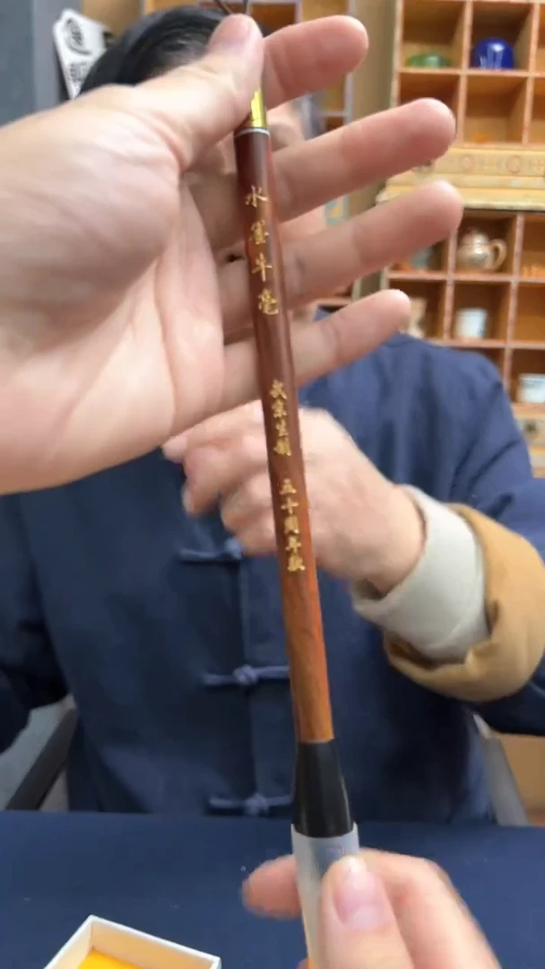 【闪购商品】书法17号 水墨牛毫出锋5.1口径1.5