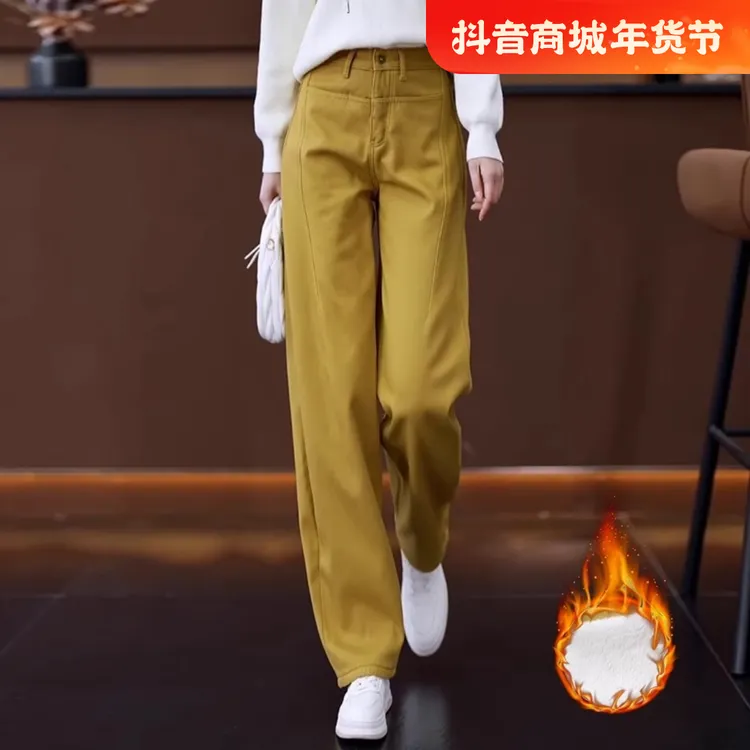 树叶黄软牛仔阔腿裤子女秋冬2024新款加绒加厚高腰宽松弯刀牛仔裤