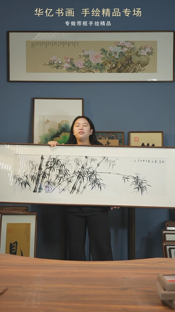 【闪购商品】书法Y竹子/52*172