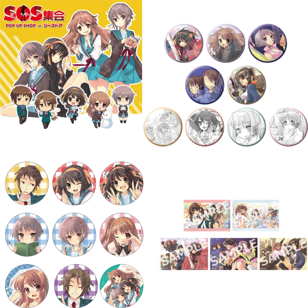 【凉宫春日的忧郁】SOS原画插画场贩吧唧盲盒日谷子动漫周边
