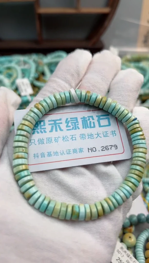 未镶嵌绿松石松石2679