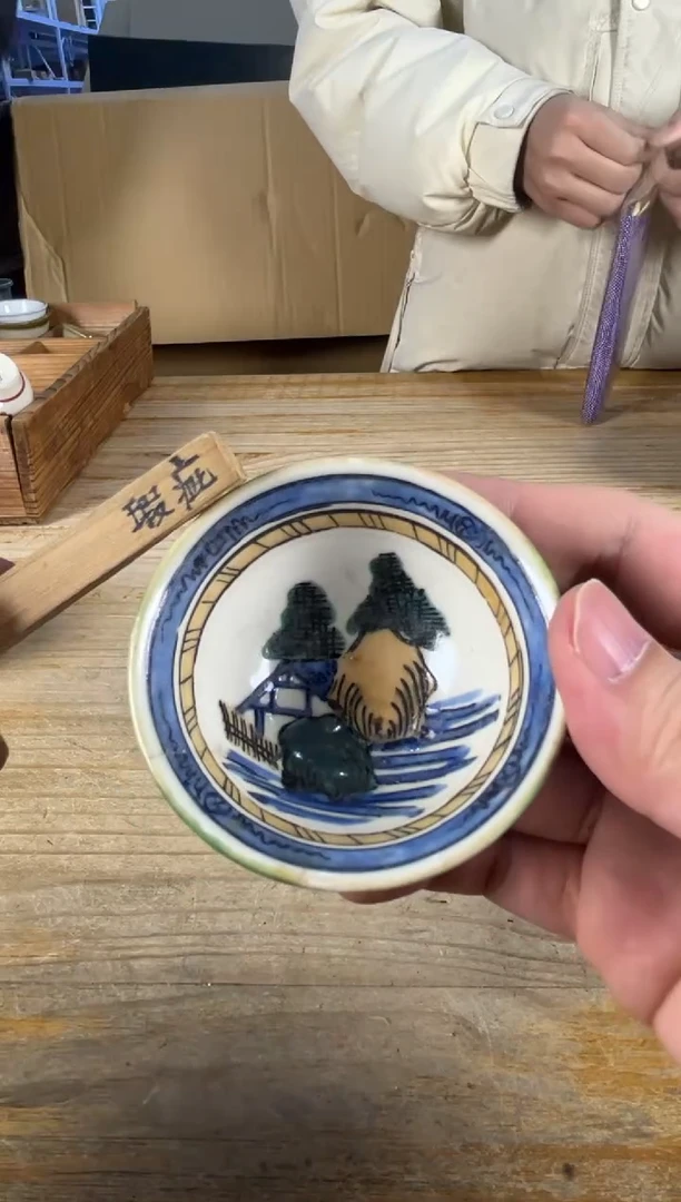 紫砂中古品默认微瑕 满18包邮