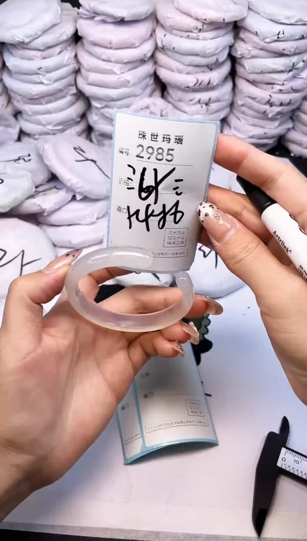 手镯玛瑙/玉髓未镶嵌2985