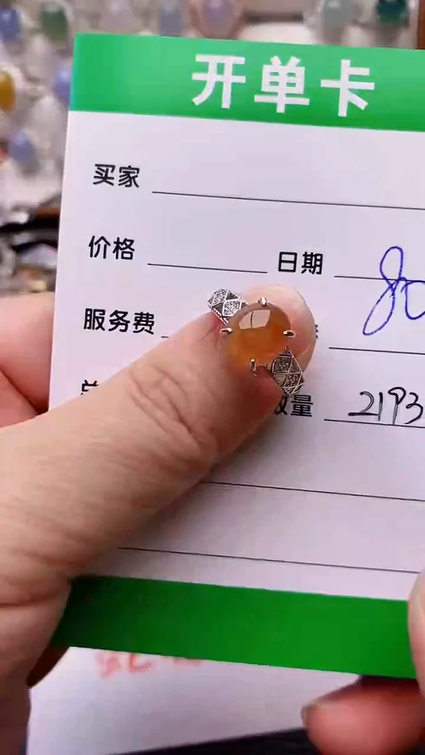 【闪购商品】翡翠戒指银S925镶嵌/2193