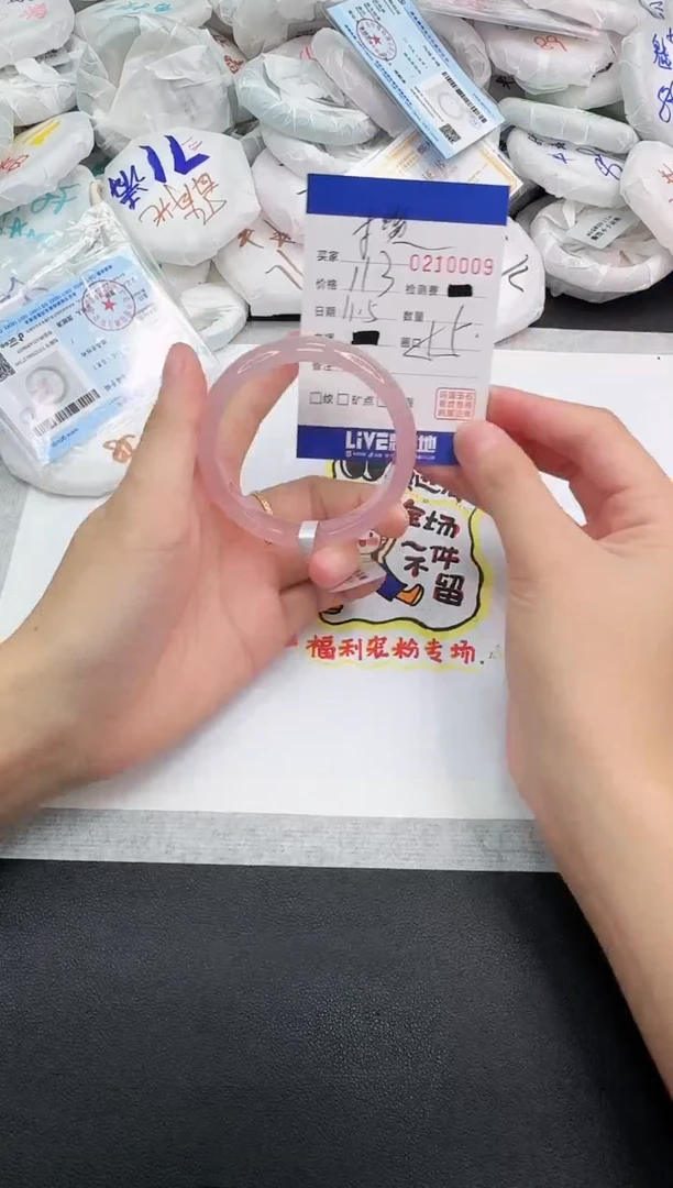 手镯玛瑙/玉髓未镶嵌攒****星0009