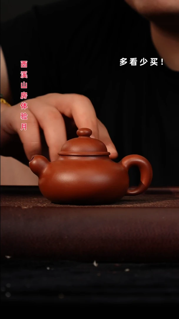 茶壶紫砂非自营 紫砂壶紫砂壶紫砂壶
