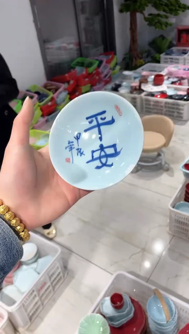 【闪购商品】微瑕商品 介意勿拍