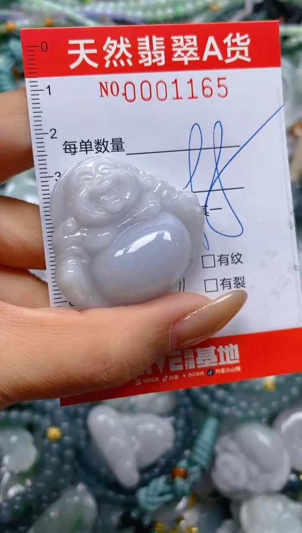 颈饰未镶嵌翡翠闪购0001165