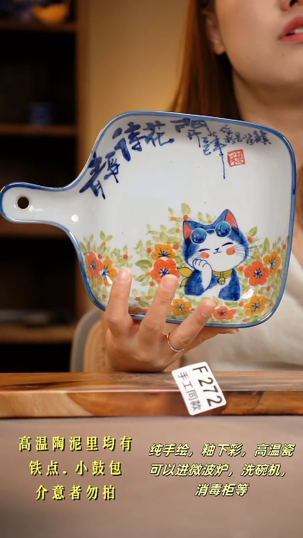 其他F272陶然集器瓷器