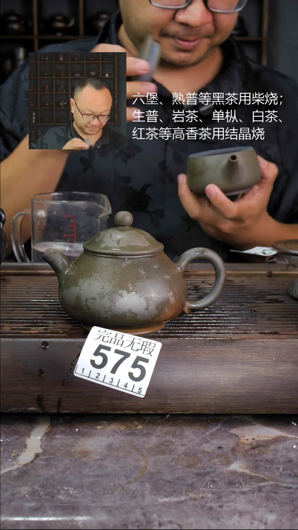 壶四大名陶钦州坭兴陶575