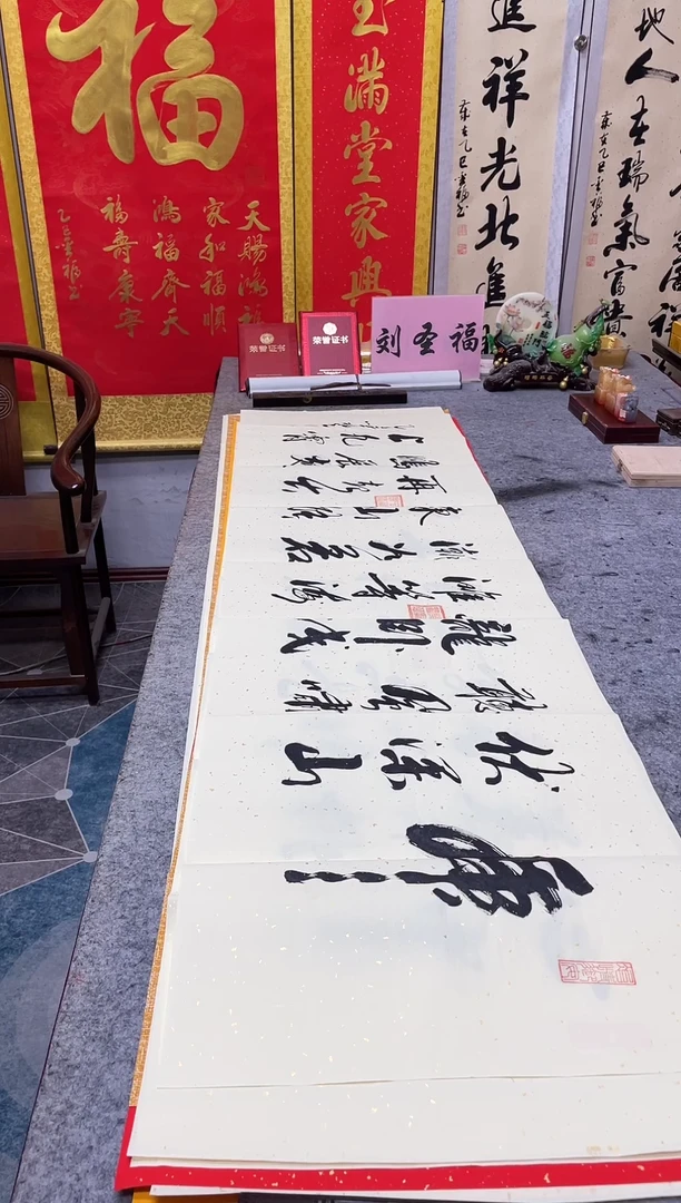 书法虎伏深山听风啸
