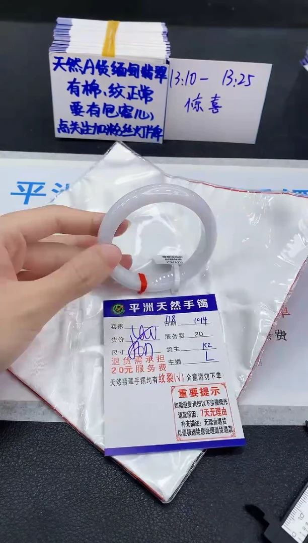 未镶嵌手镯翡翠111111