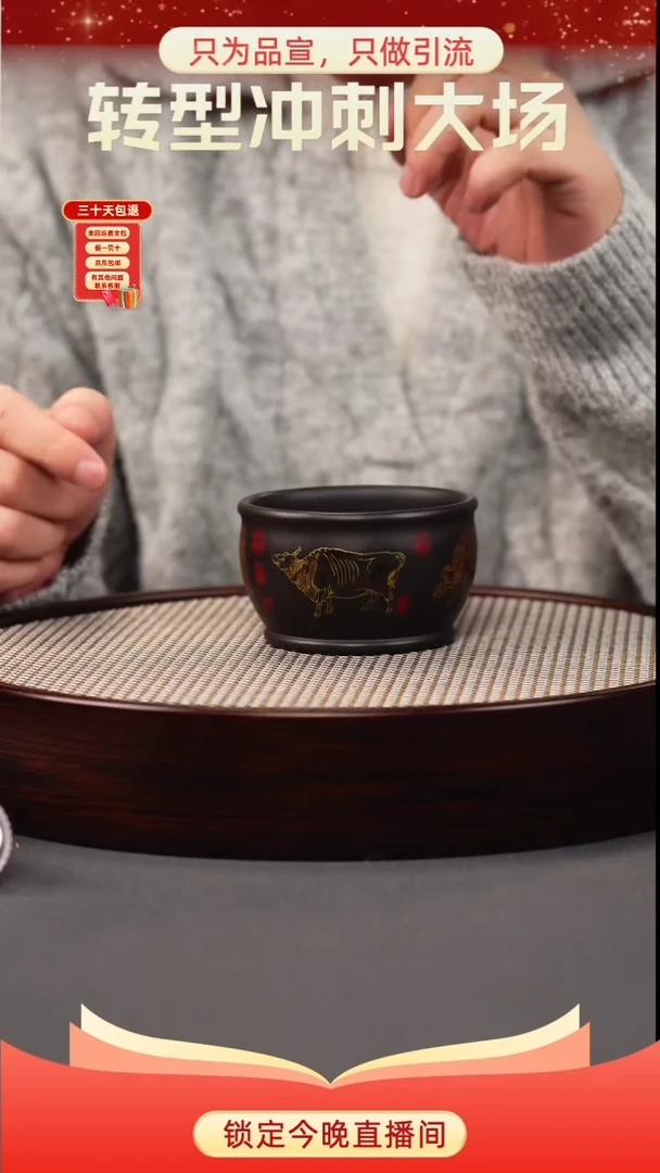 茶壶紫砂石黄 五牛杯