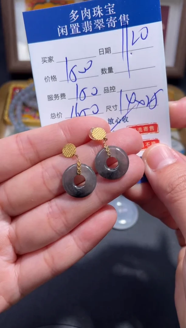 18K金镶嵌翡翠耳饰45